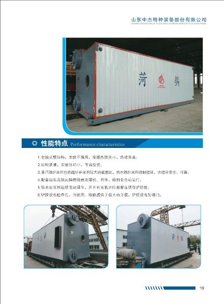 010813491468_0优发国际特装画册wns-szs样册-页面-10-24_12.jpeg
